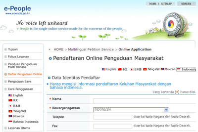 e-People website (www.epeople.go.kr) in the Indonesian language