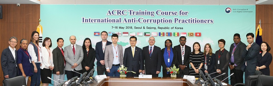 2018 ACRC Training Course