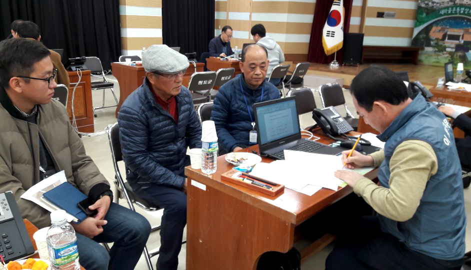 ACRC consulted everyday life grievances of residents in Cheongdo, Gyeongju, and Mungyeong