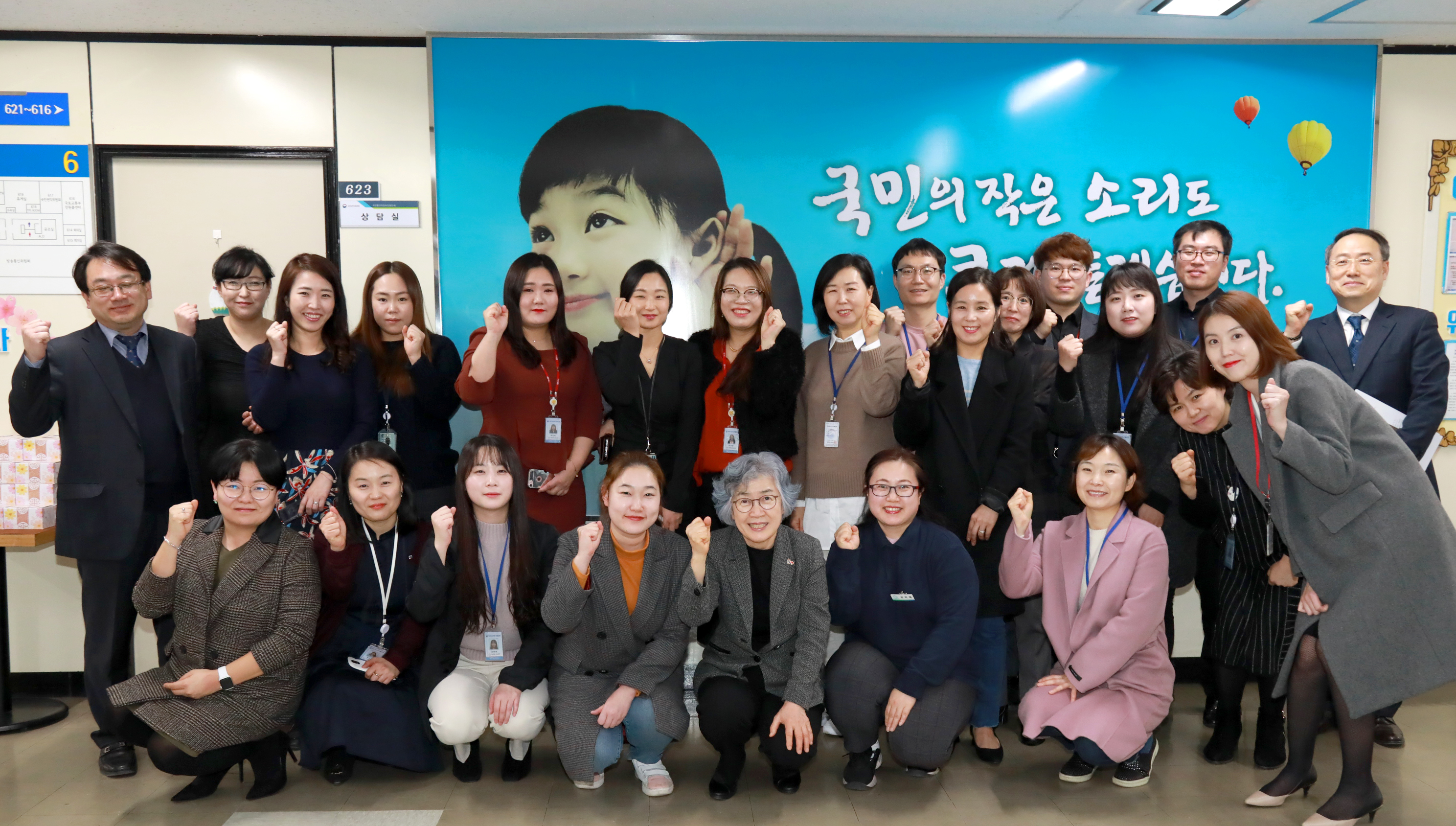 ACRC Chairperson Pak Un Jong visited the office of Government Call Center 110 in Gwacheon-si, Gyoenggi-do Provincetkwls