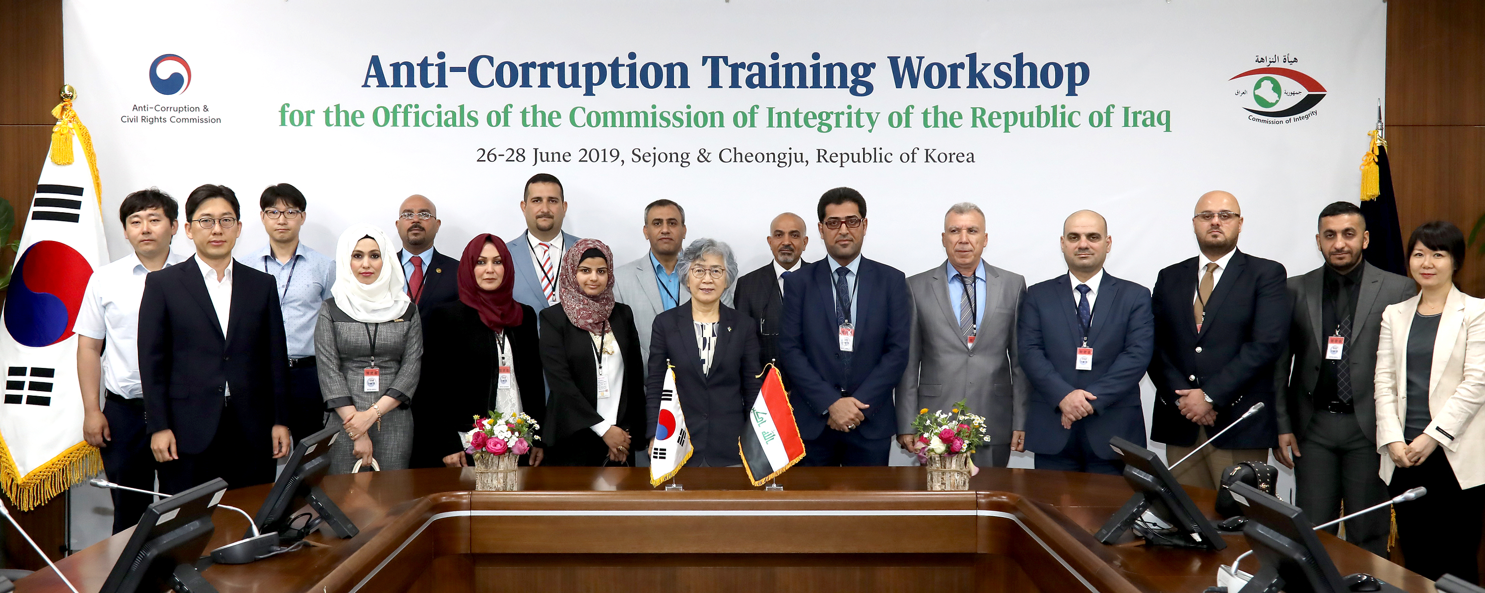 A delegation from the Iraqi anti-corruption body visited Korea to attend the anti-corruption training workshop to be held for four days from June 26th.