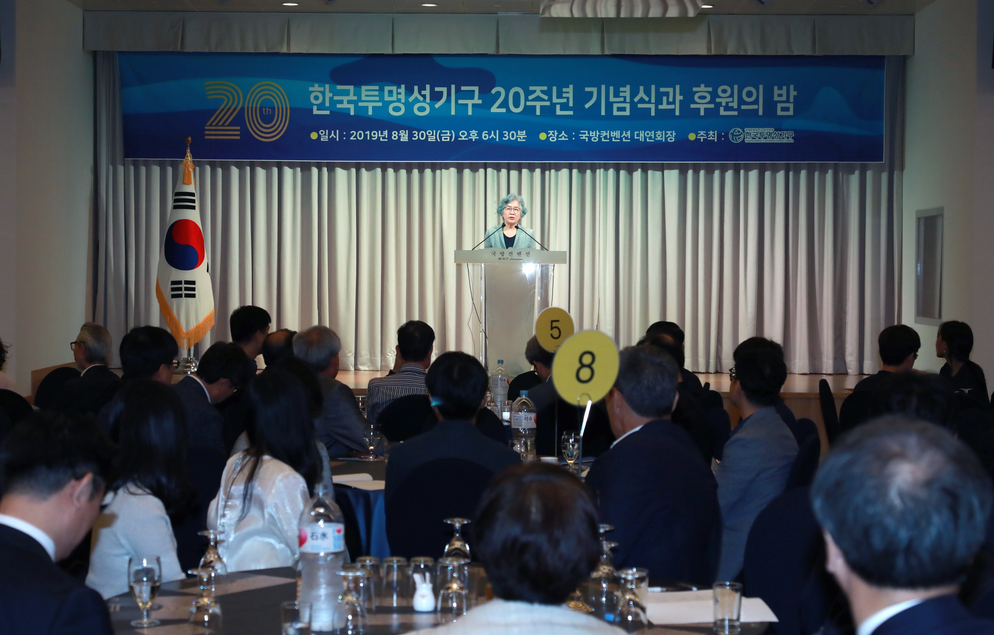 ACRC Chairperson attended Transparency International Korea’s 20th anniversary event