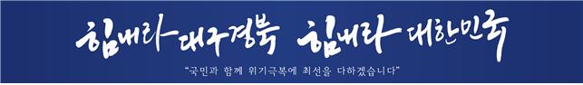 국민권익위 박은정 위원장