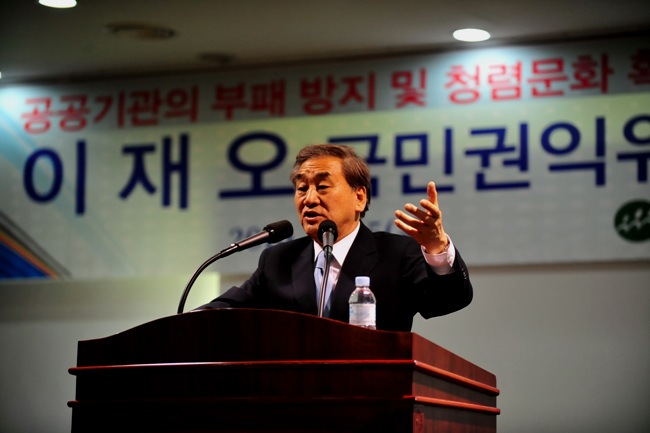 이재오 권익위원장은 4월 15일 한국산업인력공단에서 직원 400여명이 참석한 자리에서