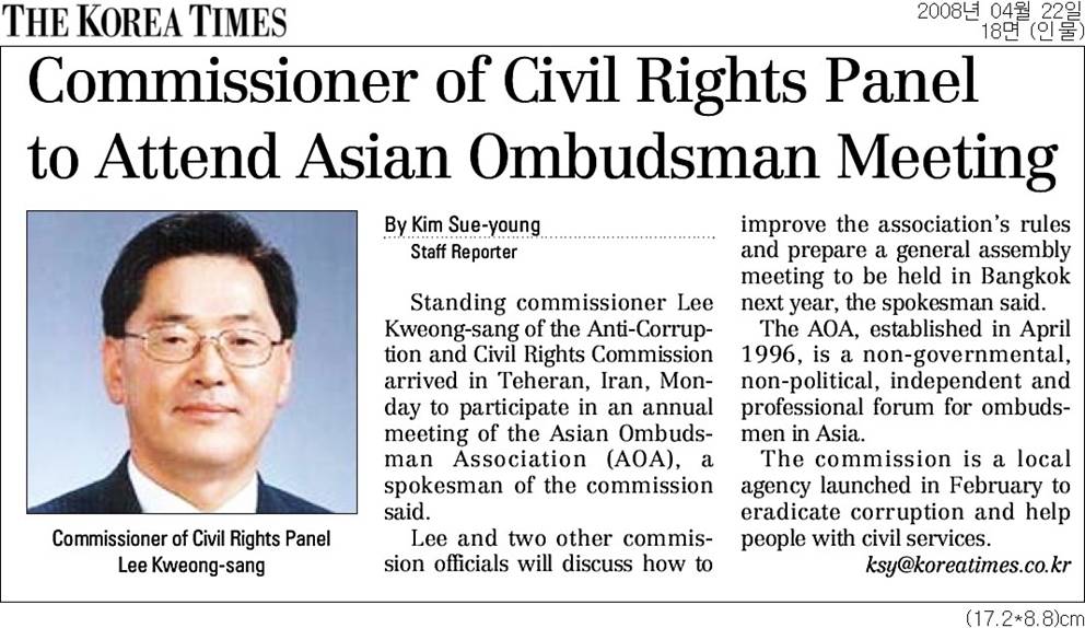 Commissioner of Civil Rights Panel to Attend Asian Ombudsman Meeting list image