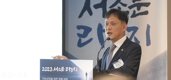 서소문 라운지 강연하는 김태규 부위원장(2023. 7. 19.)