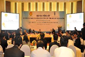 한-베트남-UNDP 공동 '부패방지 시책평가' 워크숍 개최