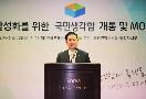 국민참여 플랫폼 '국민생각함' 개통식에 참석한 성영훈 위원장