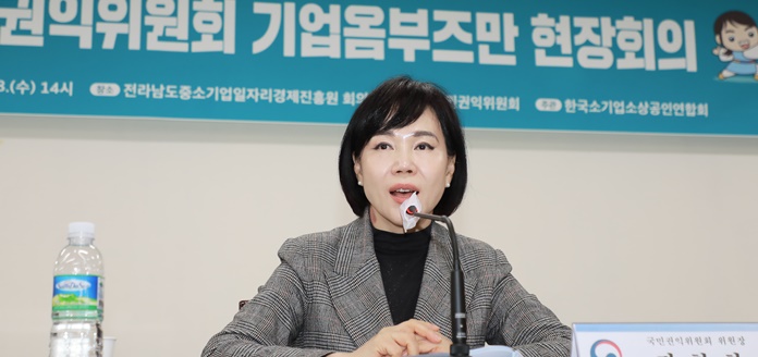 국민권익위, 전남지역 소기업·소상공인 기업옴부즈만 현장회의(2023. 1. 18.)