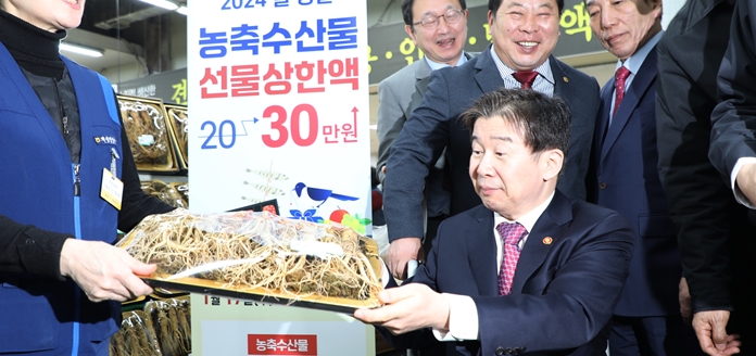 인삼 구매하는 유철환 국민권익위원장(2024. 2. 2.)