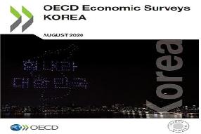 OECD commented Korea’s three-year consecutive increase on CPI ranking