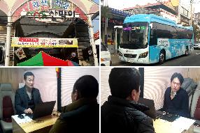 ‘Complaint Outreach Bus’ consulted complaints of  Goesan-si residents at a Goesan traditional market