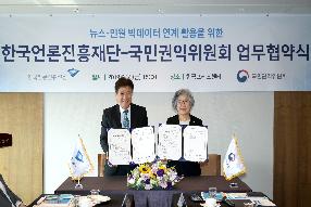  ACRC Signed MoU with Korea Press Foundation