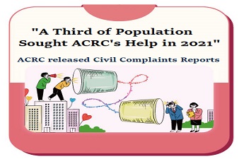 A Third of Population Sought ACRC&#x27;s Help Last Year_The ACRC Released Civil Complaints Reports