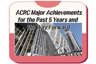 ACRC Major Achievements for the Past 5 Years and the Way Forward 목록 이미지