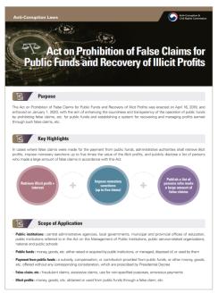 Anti-Corruption Laws_Act on Prohibition of False Claims for Public Funds and Recovery of Illicit