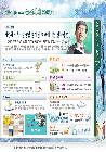청렴윤리경영 브리프스 『 2012년 제10호 』 목록 이미지