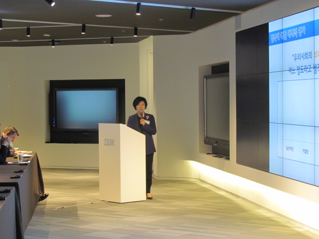 국민권익위원회 곽진영 부위원장이 IBM Korea 본사에서 직원들을 대상으로 청렴특강을 하고 있다.