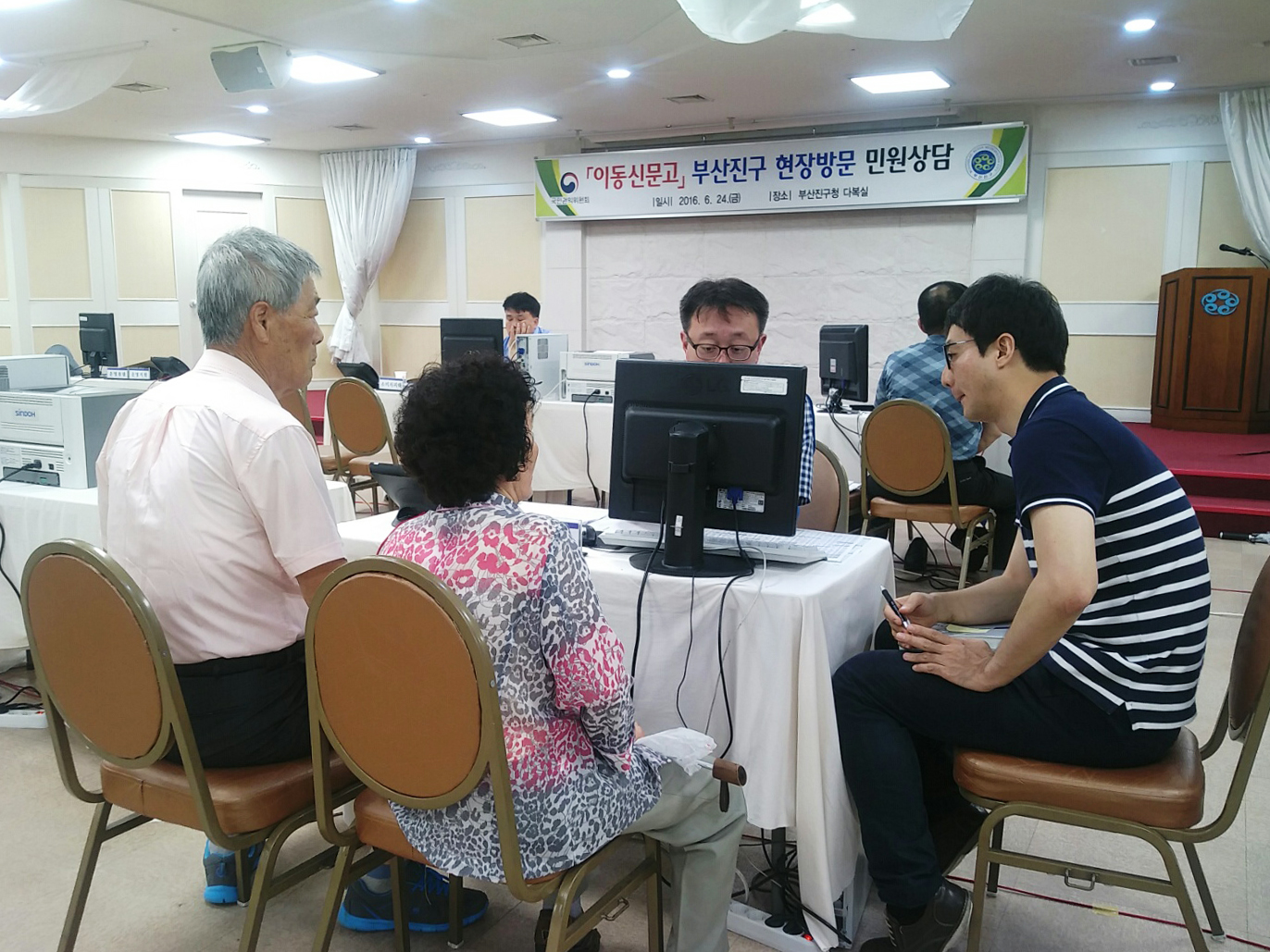 부산시 부산진구 지역주민을 대상으로 찾아가는 이동신문고 운영