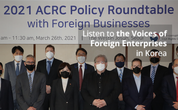 Listen to the Voices of
Foreign Enterprises
in Korea
